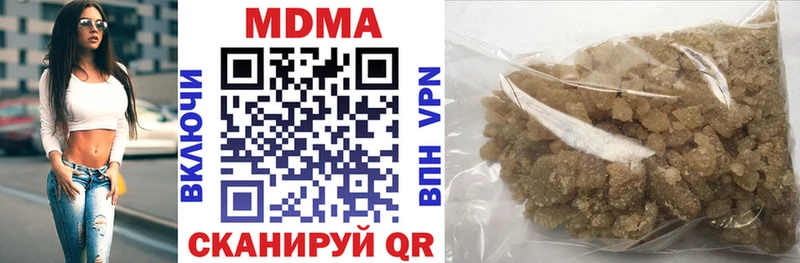 MDMA Molly  мега   Янаул 