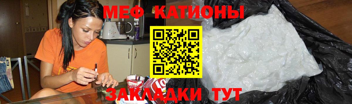 МЕФ  Янаул