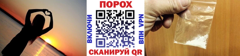 Первитин витя  MEGA как зайти  Янаул  как найти закладки 