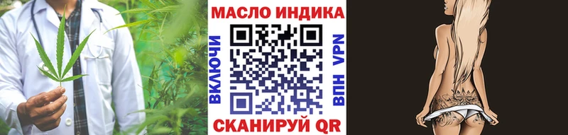 Дистиллят ТГК жижа  Янаул 