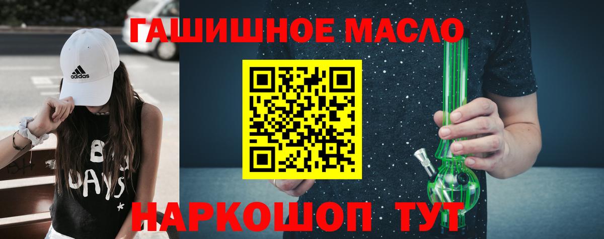 ТГК Wax Янаул