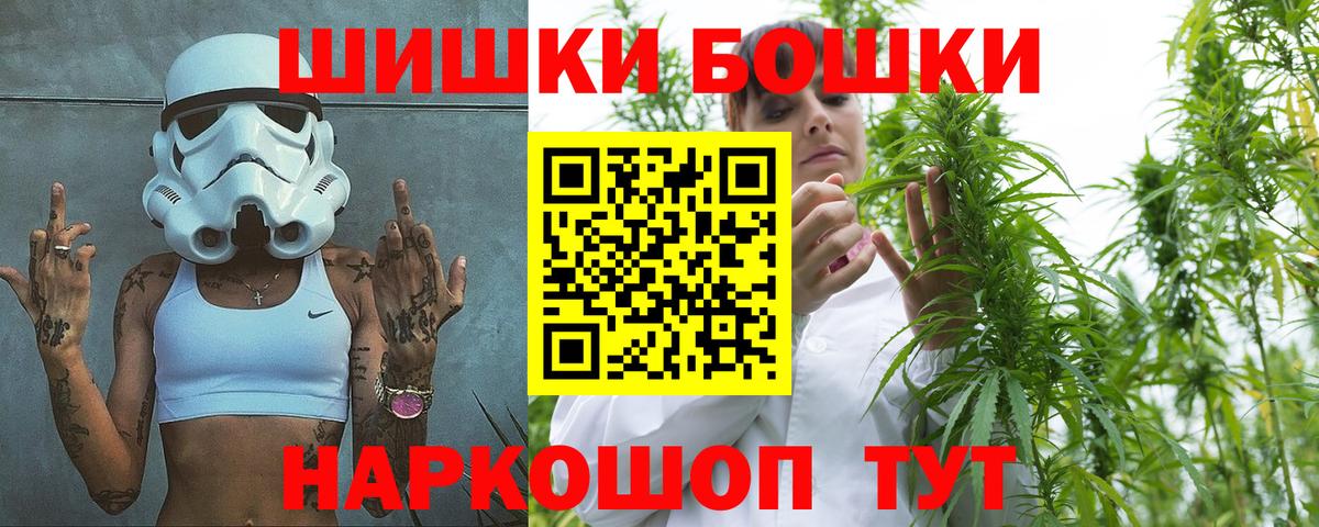 Каннабис VHQ  Вход с VPN  Канабис тримм  Янаул  Конопля White Widow 